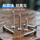 Xilili 304 stainless steel self-tapping screws wall plate nail cross countersunk head screws M3.5*20 100 pieces