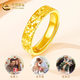 CHINA GOLD Crushed Ice Gold Ring for Men and Women Couple Gypsophila Pure Gold Ring Ring Valentine's Day Birthday Gift for Girlfriend Today/Next Day Delivery Crushed Ice Ring Women's Ring Approximately 2.8g