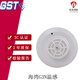 Bay brand temperature sensor JTW-ZCD-G3N point type temperature sensor fire detector fire GST thermal sensor spot temperature sensor + base