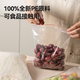 Made in Tokyo, food sealed bags, transparent dust-proof documents, A4 size ziplock bags, 24*33cm, 110 pieces in extra large size