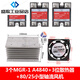 SSR single-phase 220V solid state MGR relay 40A AC-AC MGR-1 A4840 AC control AC customization 3 relays + radiator + fan