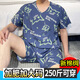 Yalu Men's Cotton Silk Pyjamas Plus Fat Plus taille Summer Coton Coton Coton à manches courtes pour la maison à manches courtes Coton Artificiel Coton D5009 À manches courtes + shorts 5xl 175-180cm180-200jin [Jin est égal à 0,5 kg]