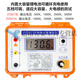 Pupan ZY2671C 10000V digital electronic megohmmeter insulation resistance meter insulation high-precision megger KD2677D (5000V) with wire and absorption ratio
