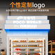 SUOGE vertical cake refrigerated display cabinet air-cooled frost-free refrigerator baking coffee milk tea bakery Western pastry dessert mousse low-temperature milk beverage front opening height preservation freezer light luxury model Secop unit customized logo 1800*700*1800mm