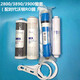 Qinyuan (TRULIVA) household water purifier filter element KRT2800 3800 3820 3890 composite full set KRT3820 (full set of 4 levels)