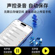 ZKHE recording artifact, anti-cheating remote audio recorder, can be connected to a mobile phone for real-time listening, high-definition noise reduction, mobile phone control switch, ultra-long standby positioning, special automatic and convenient type, upgraded standby 40 days/dual microphone real-time recording/real-time positioning/high-definition noise reduction