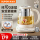 SUPOR pure titanium health kettle glass panel kettle 316L stainless steel constant temperature tea kettle enlarged filter electric kettle multi-stage thermal insulation kettle electric kettle health kettle 1.5L titanium heating plate + 316L enlarged tea basket