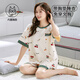 Urban Beauty Pyjamas Set kurzärmelige Frauen im sommerlichen, in der selbst zusammengestellten Brustpolster integrierte Hauskleidung integriertes Hauswäsche Frühling und Herbst, großer dünner Stil können außerhalb von GXT1047 m getragen werden (empfohlen 75-95 Jin [Jin gleich 0,5 kg]))