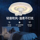 Ventilador de techo de dormitorio inteligente V-Power Lámpara Lámpara Led Limit Comedor Comedor moderno Luz de techo simple Luz 9904-F Jingjingbai-96W Aurora-360 Cabeza de sacudida
