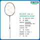 尤尼克斯（YONEX）羽毛球拍全碳素单拍疾光NF700PRO深紫4U5专业球拍 日产空拍不穿线