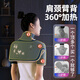 Yujian shoulder periarthritis special therapy bag salt bag hot compress bag shawl warm shoulder strap artifact waistcoat electric heating sleeping area Ai salt crystal velvet arm extension blue
