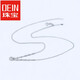 Oein Spirit Snake Platinum Natural Diamond Evening Necklace Adjustable Chain Pendant Jade High Cargo Chain Women's White Platinum/50cm (Original)