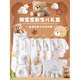 Baby Gift Box Autumn and Winter Baby Clothes Set Bear Baby Newborn Full Moon Meeting Gift Maternity Bag Beige 16-piece Set Four Seasons - Gift Box Packaging 59cm Baby 0-3 Months