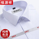 Hengyuanxiang Shirt à manches à manches à manchette masculine Coton pur pur DP Business prêt-à-porter.