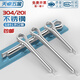 Tianzhuo Hardware 304/201 stainless steel cotter pin elastic hairpin pin bayonet shaft pin MM1M1.5M2M3M4M5-M10 304 cotter pin set M6