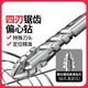 Stainless steel drill bit 316 special new super hard tungsten steel serrated eccentric drill hand electric drill cross hexagonal handle concrete glass full ceramic tile opening quick drilling 6+8+10+12 four (super hard and super sharp) new four blades better to use
