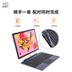 XPPen Intelligent Control Keyboard is suitable for Magic Drawing Pad, drawing tablet, drawing digital screen, hand-drawing screen, tablet tablet keyboard, Intelligent Control Keyboard, no need for Bluetooth or wired connection.