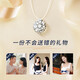 Lao Fengxiang Moissanite Mermaid Tears Silver Necklace for Women 2025 New Birthday Gift for Girlfriend Girls High-end Niche Practical L-DM21-8MM Moissanite Necklace 39cm+5cm