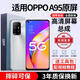 E修派 适用oppo手机屏幕总成OPPO内屏外屏更换 适用OPPO A95屏幕总成【直面】高清TFT屏