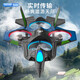 Beast Drone Drone Photografía aérea Ayerial Evitación de obstáculos de alta definición 4K Estudiantes de escuela primaria de doble fotografía Aeronave de control remoto de niños pequeños 2024 NUEVA TECNOLOGÍA NEGRA ELECTRICO 4K Alta definición [Omnidirection Obstacle Evitor inteligente Hover Cool Light]