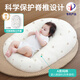Little White Dolphin Slope Pillow Baby Anti-vomiting Recumbent Breastfeeding Artifact Newborn Sleeping Pillow Cushion Head-Up Large Five Months Deluxe Edition (Class A Quality) Auspicious Baby Elephant + Giraffe Pillowcase