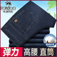 Tiger City denim casual pants men's winter thick style, middle-aged men's high waist straight-leg men's pants loose and non-iron long pants 2629-2# Simple blue spring and summer thin style 29 (2 feet 2 waistline collection socks