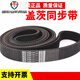 Gates timing belt HTD1584-8M 1600-8M 1680-8M 1696-8M transmission belt 10 Gates 1584-8M 80mm