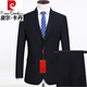 Pierre Cardin wool no-iron men's suit, navy blue workplace formal wear, groom's wedding, business no-iron suit jacket, men's pure black three-button suit + vest + tie XL 180 78 size recommended 145 Jin Jin equals about 0.5 kg