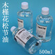 Hibiscus odorless turpentine oil paint diluent pen wash liquid printmaking ink dilution cleaning liquid color 500ml bottle of hibiscus odorless turpentine
