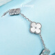GsunG platinum PT950 five-flower bracelet for women, pure platinum four-leaf clover bracelet, new fashion plain chain four-petal flower bracelet, calculated based on the gold price in the store on the day