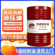 Hydraulic oil anti-wear No. 46 No. 32 No. 68 loader excavator forklift forklift injection molding machine large barrel 200 liters L-HM32 anti-wear 200 liters/170 kg
