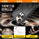 
TORRAS mobile phone case, new cooling magnetic suction camera button, long-term use without yellowing, suitable for Apple 14/15/16/17 Obsidian Black, newly upgraded military quality, built-in buffer airbag rotating bracket iPhone 15pro [camera button fully included]