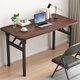 New appearance computer table folding table desk spring table home study table dining table writing table office training table long table walnut color 100*50cm