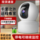 Xiaomi YouPin Camina móvil Remote Voice Intercom Home 360 ​​No Monitor de ángulo muerto inalámbrico 4G HD [Lente única Versión a todo color + Monitoreo de apagado de energía] Teléfono móvil sin gran ángulo (distancia de monitoreo 3-8 metros) 3MP