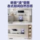 Hualing dishwasher embedded 13 sets installed under the stove, first-class water efficiency 105, hot air drying, three-star disinfection and decontamination all-in-one machine, Shenji second generation Vie8Pro dishwasher, under-stove dishwasher, produced by Midea