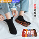 MOTOROID non-slip socks, yoga socks, men's and women's Pilates socks, indoor sports trampoline socks, floor socks, autumn and winter home rubber-soled socks, black, sizes 37-42 (3 pairs)