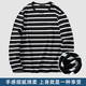 Autumn and winter round neck long-sleeved T-shirt men's striped top thin bottoming shirt autumn coat underwear versatile and slim striped blue XL