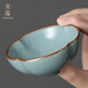 Song Yun Li Guilian Ru Kiln Tea Set High-end Kung Fu Tea Set Portable Tea Set Gift Box Housewarming Souvenir