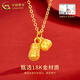 CHINA GOLD 18K Gold Good Persimmon Peanut Pendant Women's New Simple Persimmon Valentine's Day Birthday Gift for Girlfriend and Wife 18K Gold Peanut Pendant Free Silver Chain Approximately 0.32g