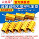 Dafuri gold aluminum shell high power resistor RX24-25W 10K 1K 1 2 3 5 10 20 50 100 25W gold aluminum shell 0.22 ohm (1 piece)
