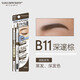SANA Eyebrow Pencil and Eyebrow Powder Three-in-one Waterproof, Sweatproof, Non-smudged, Easy to Color Beginner B11 Deep Brown 0.45g