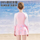 Disney children's swimsuit girls one-piece 2025 new girls sun protection swimsuit middle and large children junior high school student swim skirt Pink Minnie 100 Recommended weight 25-35Jin Jin equals 0.5 kg