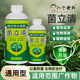 Orange tree leaf curl disease, citrus greening disease, special yellow leaf withering, flower and fruit preserving medicine, insect pest control foliar fertilizer, one bottle