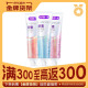 Shuke Xiao Zhan's same whitening enzyme toothpaste removes yellowing and removes tooth stains and reduces bad breath, fluorine-resistant and moth-proof 3 pieces 360g