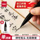 Deli (deli) new style writing brush, new writing brush with refillable ink, calligraphy soft pen, fountain pen style writing brush, beautiful pen, small regular script for beginners, entry-level calligraphy practice (black) (card), popular stationery products for the beginning of school
