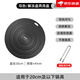 ASD (ASD) heat conduction plate for gas stove household heat conduction plate enamel pot bottom anti-burning black frozen meat thawing heat conduction heat transfer plate 20cm