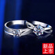 DRpt950 platinum diamond pair ring for men and women, diamond ring, platinum ring, proposal, gift for girlfriend and best friend, six-prong single row, 50 points, close your mouth and note the ring number