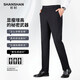 SHANSHAN Shanshan trousers men's autumn business commuting trousers men's casual career Chinese Valentine's Day gift versatile casual pants black 33 / recommended 125-135 Jin Jin equals 0.5 kg