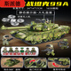 Spider Kinderbausteine ​​Militär große Panzermotherschiff -Serie Spielzeug Jungen Puzzle Stahl Tank Legion 1047 Teile 26 Patch