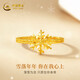 Chinese Gold Snowflake Gold Ring Women's Foot Gold Ring Christmas Gift for Girlfriend Wife Mom Marriage Snowflake Gold Ring #13+Valentine's Day Gift Box-1.55